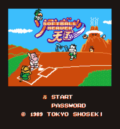 Rom juego Softball Tengoku